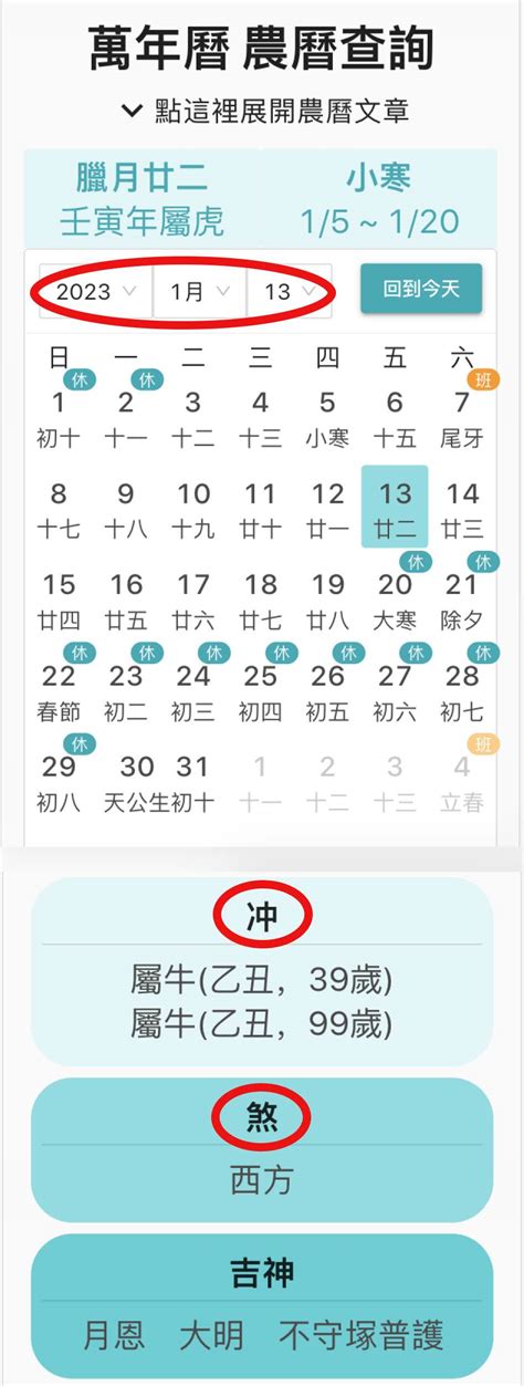 選日子|2024~2025搬家好日子─擇日/吉時/黃道吉日｜科技紫 